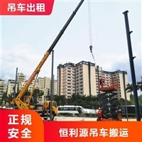 【吊籃車出租】吊籃車出租價格_吊籃車出租報價