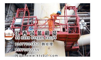 外墻電動吊籃租賃 江西吊籃租賃預訂網(wǎng) 南昌電動吊籃租賃高清圖片 高清大圖